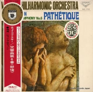ジャン・マルティノン チャイコフスキー:交響曲第6番「悲愴」 SLC1743