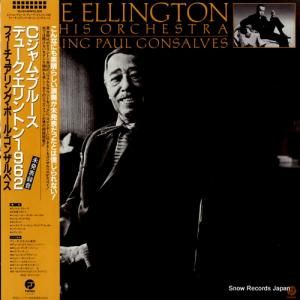 デューク・エリントン cジャム・ブルース/デューク・エリントン1962 VIJ-6449