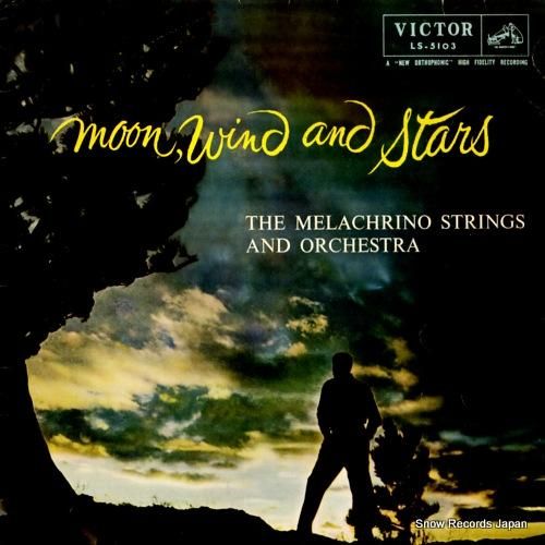 ジョージ・メラクリーノ 星と風