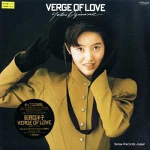 λ verge of love SJX-30376