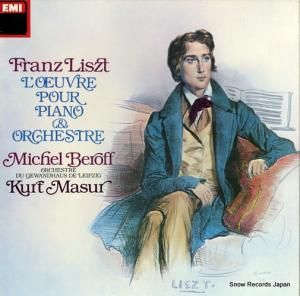 ߥ롦٥ liszt; l'oeuvre pour piano et orchestre 2C167-03866
