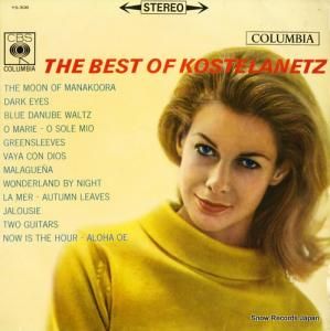 ɥ졦ƥͥå ٥ȡ֡ƥͥå YS-308