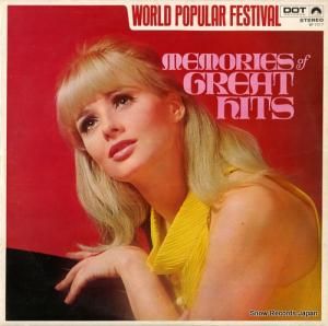 ӥ꡼ ۤФΥҥåȡѥ졼 WF-1017