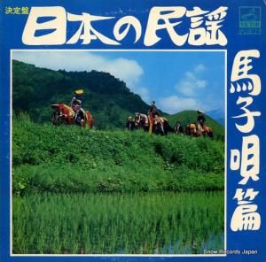 V/A ܤ̱ءϻұ JV-1217-S