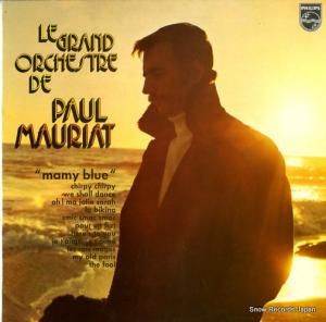 ݡ롦⡼ꥢ mamy blue 6332016