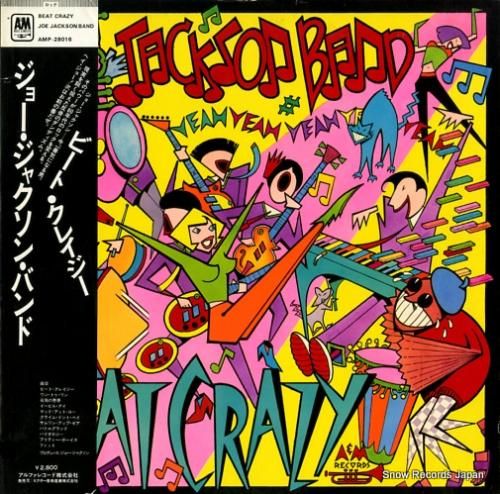 ジョー・ジャクソン ビート・ク