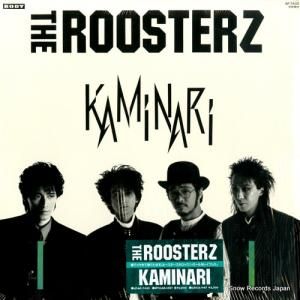 롼 kaminari AF-7430