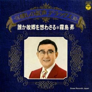 ̸羺 ïζۤ虜 ALS-7023