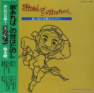 ܷ ΤФϤΤפФδದΥ MR3132