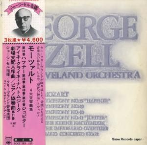 硼 硼̾գ꡼ɴɸĤβ SOCZ153