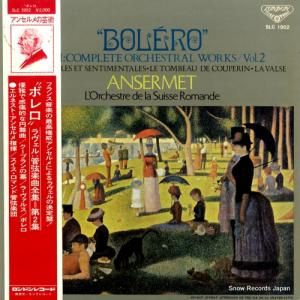 ͥȡ󥻥 ܥ롧ɸڶ裲 SLC1902