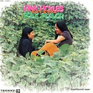 ピンク・ピクルス folk flavor SL-83