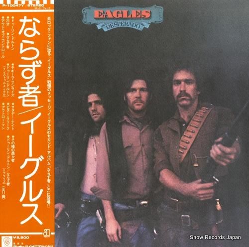 イーグルス ならず者 P-10