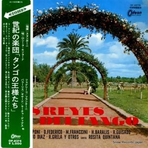 ȥ롦ݡ γġ֥󥴤βͤ OP-8274