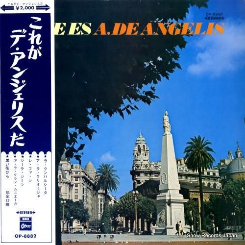 アルフレッド・デ・アンジェリス