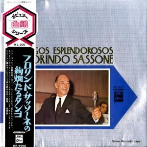 եɡå եɡåͤΰ।륿 OP-9506