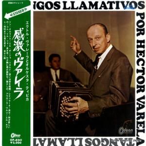 ȥ롦졼 Υ졼 OP-8241