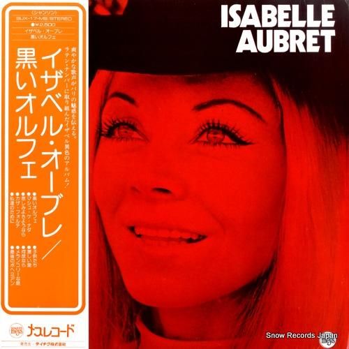 イザベル・オーブレ 黒いオルフ