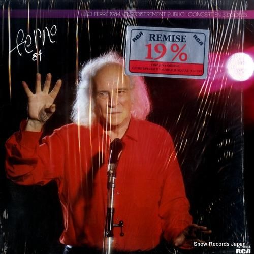 レオ・フェレ leo ferr