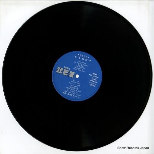 ジャパレゲ／レコード・UJ，Kumiko ジャパレゲ／レコード・UJ，Kumiko レコード