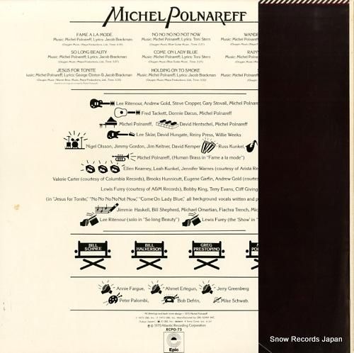 ミッシェル・ポルナレフ - ポ