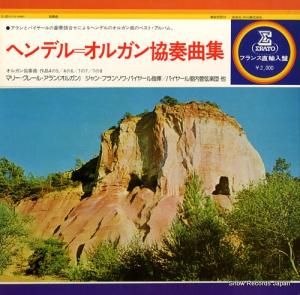 ޥ꡼᥯졼롦 - إǥ롧륬նʽ - E-20/EFM18040