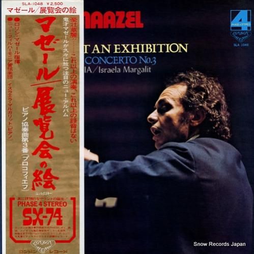 ロリン・マゼール - ムソルグ