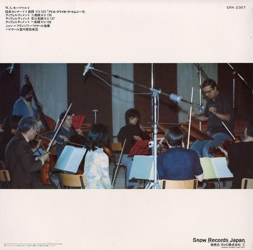 ジャン=フランソワ・パイヤール