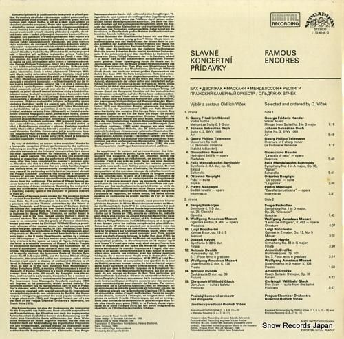 プラハ室内管弦楽団 - fam