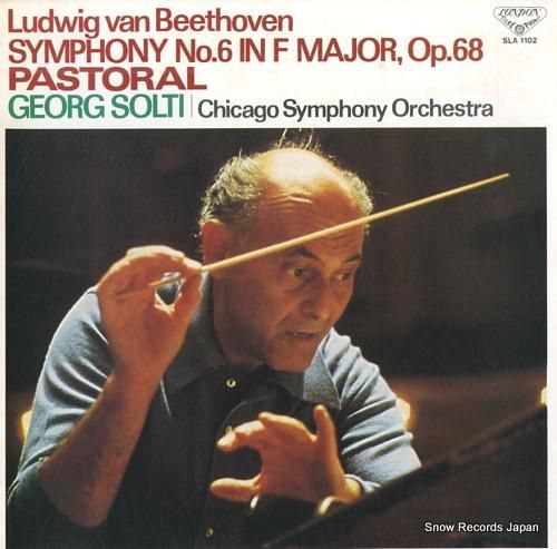 ゲオルグ・ショルティ - ベー