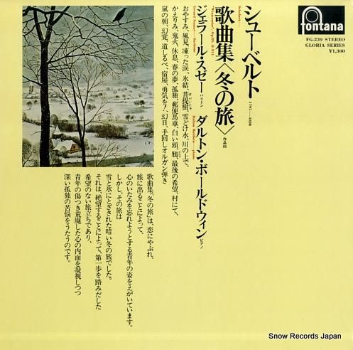 ジェラール・スゼー / ダルト