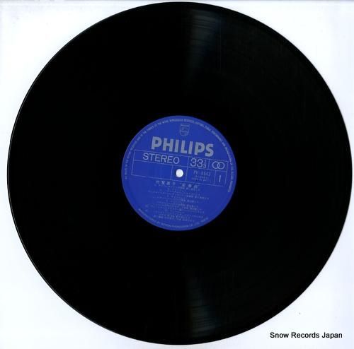 竹宮恵子 - 変奏曲 - PH