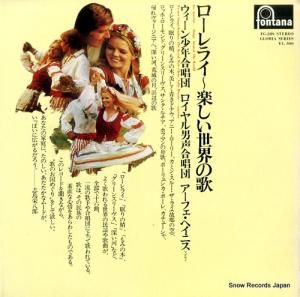 V/A - 饤ڤβ - FG-289