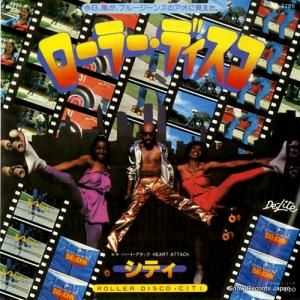CITI - ローラー・ディスコ - VIP-2785