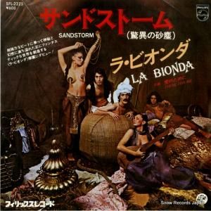 ラ・ビオンダ - サンドストーム(驚異の砂塵) - SFL-2325