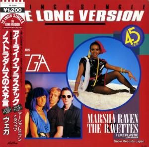 マーシャ・レイブンとラベッツ - アイ・ライク・プラスチック - VIL-1004