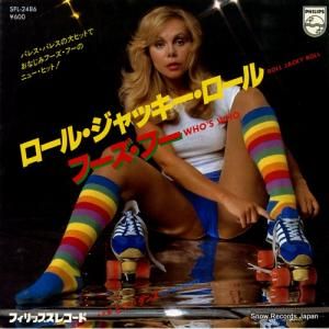 フーズ・フー - ロール・ジャッキー・ロール - SFL-2486