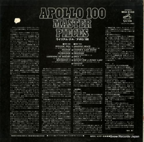 アポロ100 - ウイリアム・