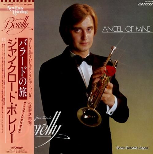 ジャン・クロード・ボレリー -