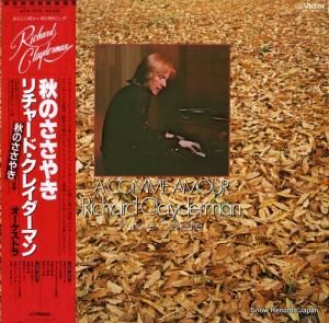 リチャード・クレイダーマン - 秋のささやき - VIP-7275