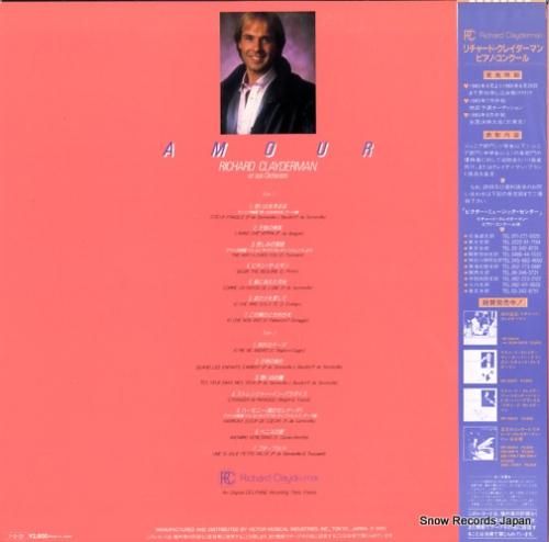 リチャード・クレイダーマン -