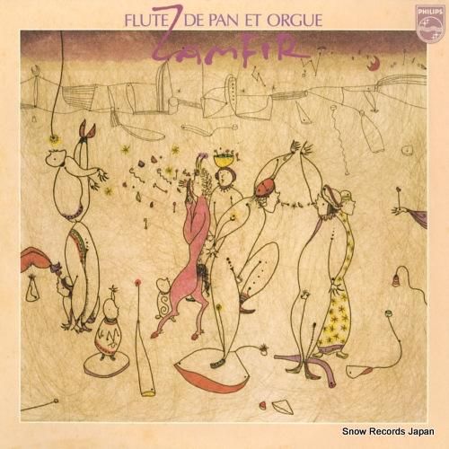 ザンフィル - 夢のコンチェル