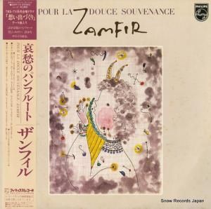 ե - Υѥե롼 - 28PP-16