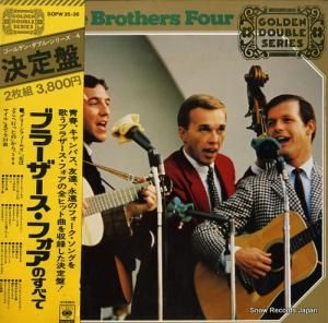 ブラザース・フォア - ブラザーズ・フォアのすべて - SOPW35