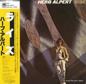 ハーブ・アルパート - ライズ - AMP-6071