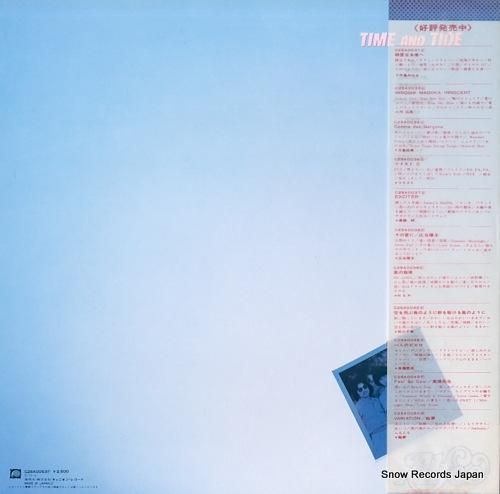 アルフィー - time an