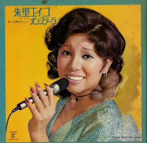 新品♪朱里エイコ♪ワーナー・イヤーズ 1971-1979紙ジャケット