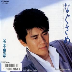 ëܷɧ - ʤ - SV-9160