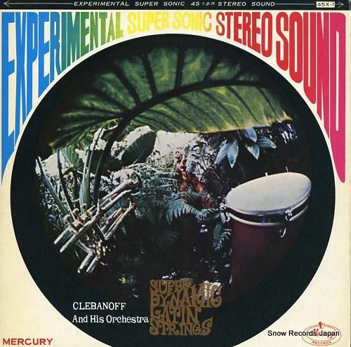 クレバノフ・シンフォニック・ラ