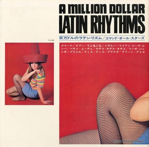 コマンド・オール・スターズ -